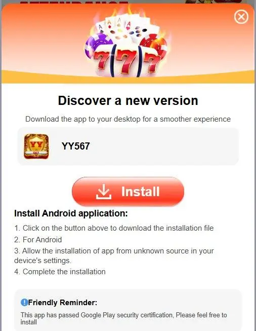 app download guide